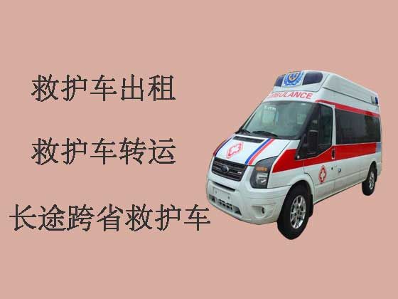 九江救护车出租长途跨省转运